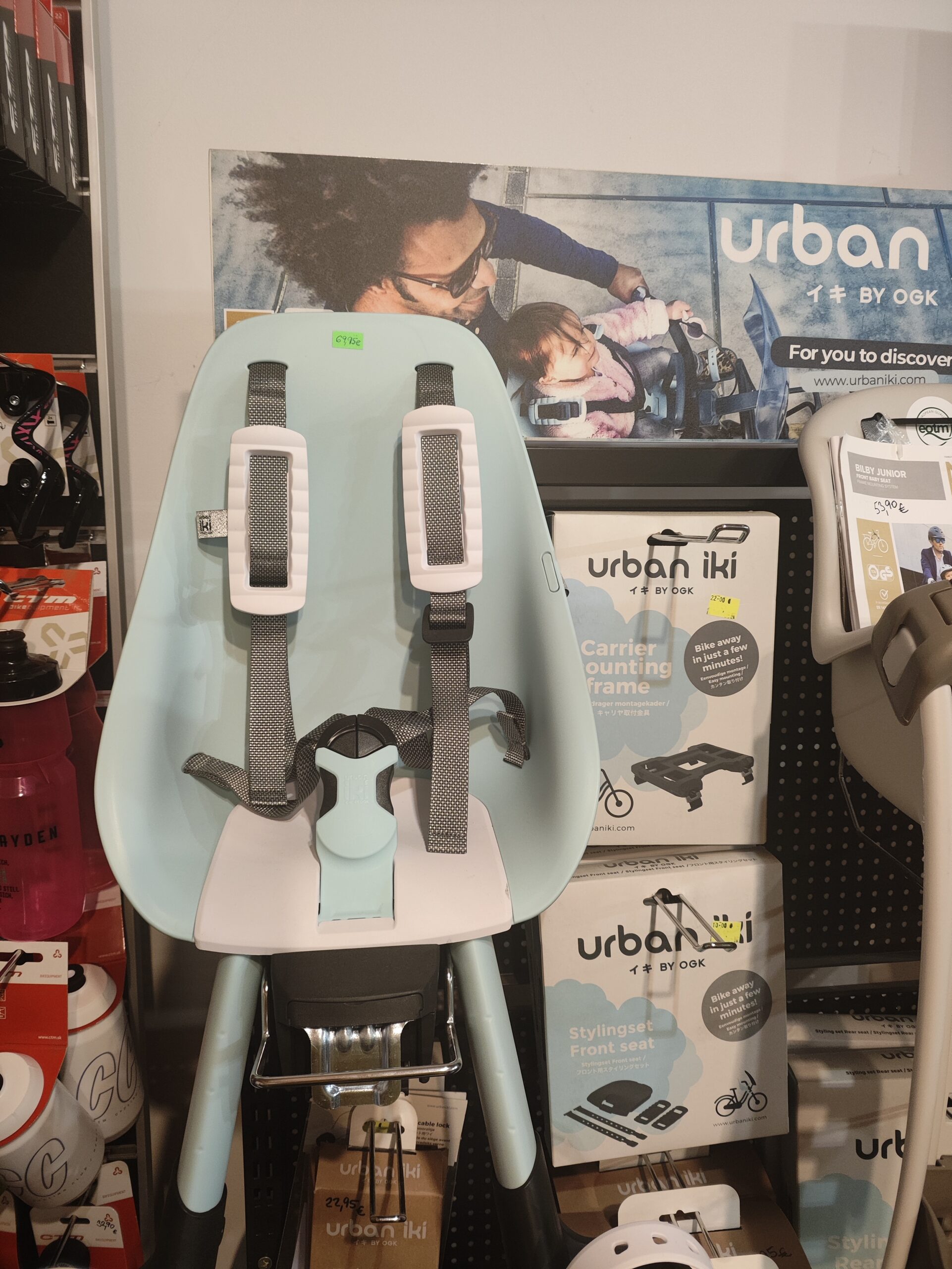 urban iki